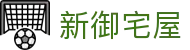 新御宅屋 - 海棠书屋网网站御宅屋